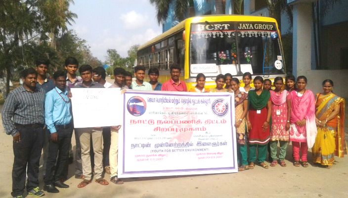 NSS Camp